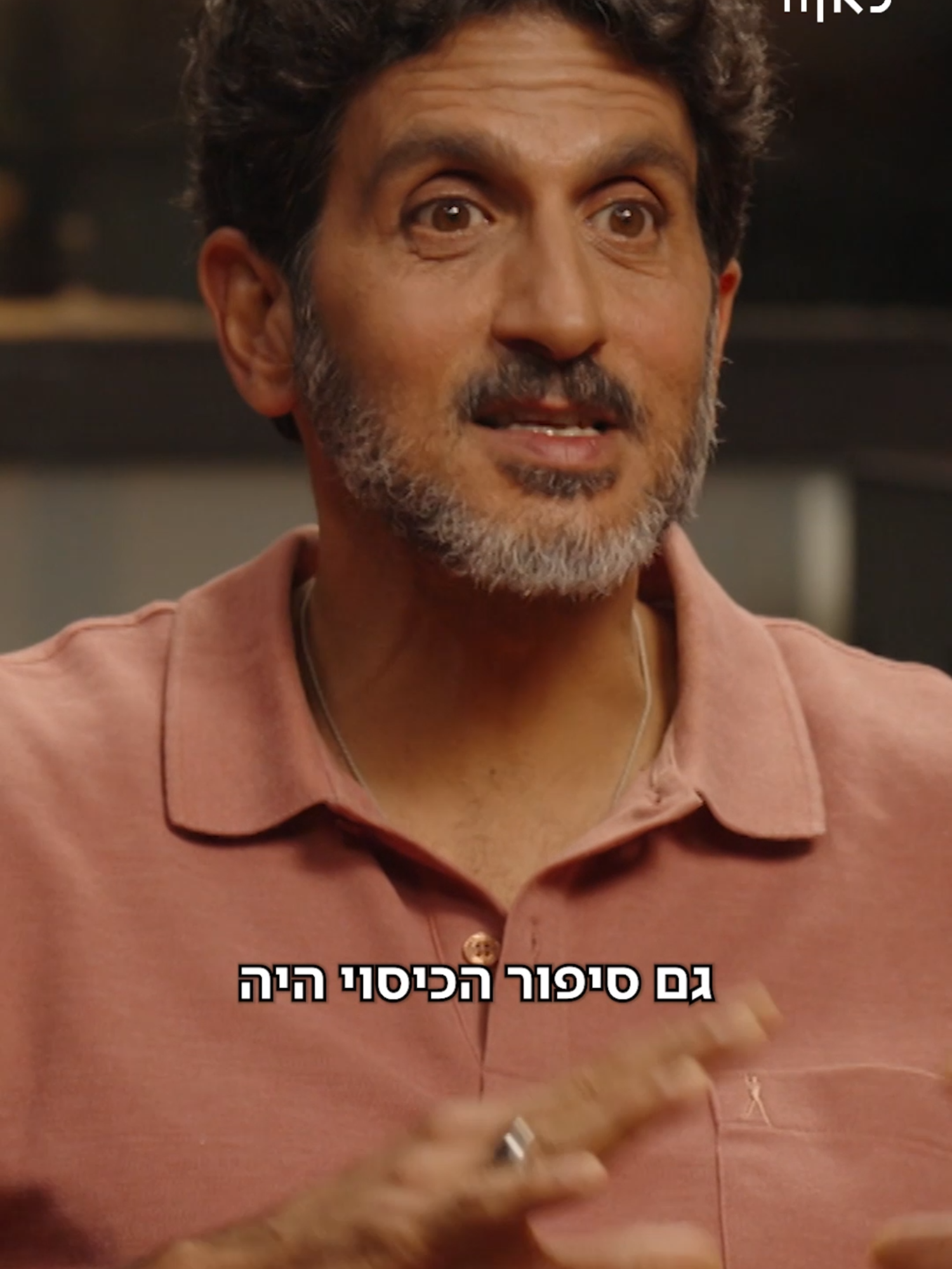 @כאן