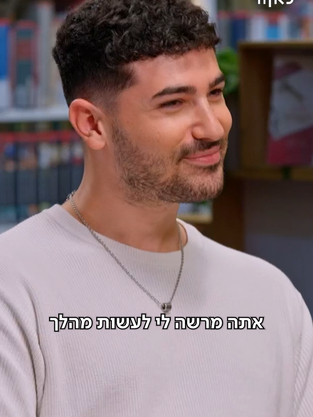 @כאן