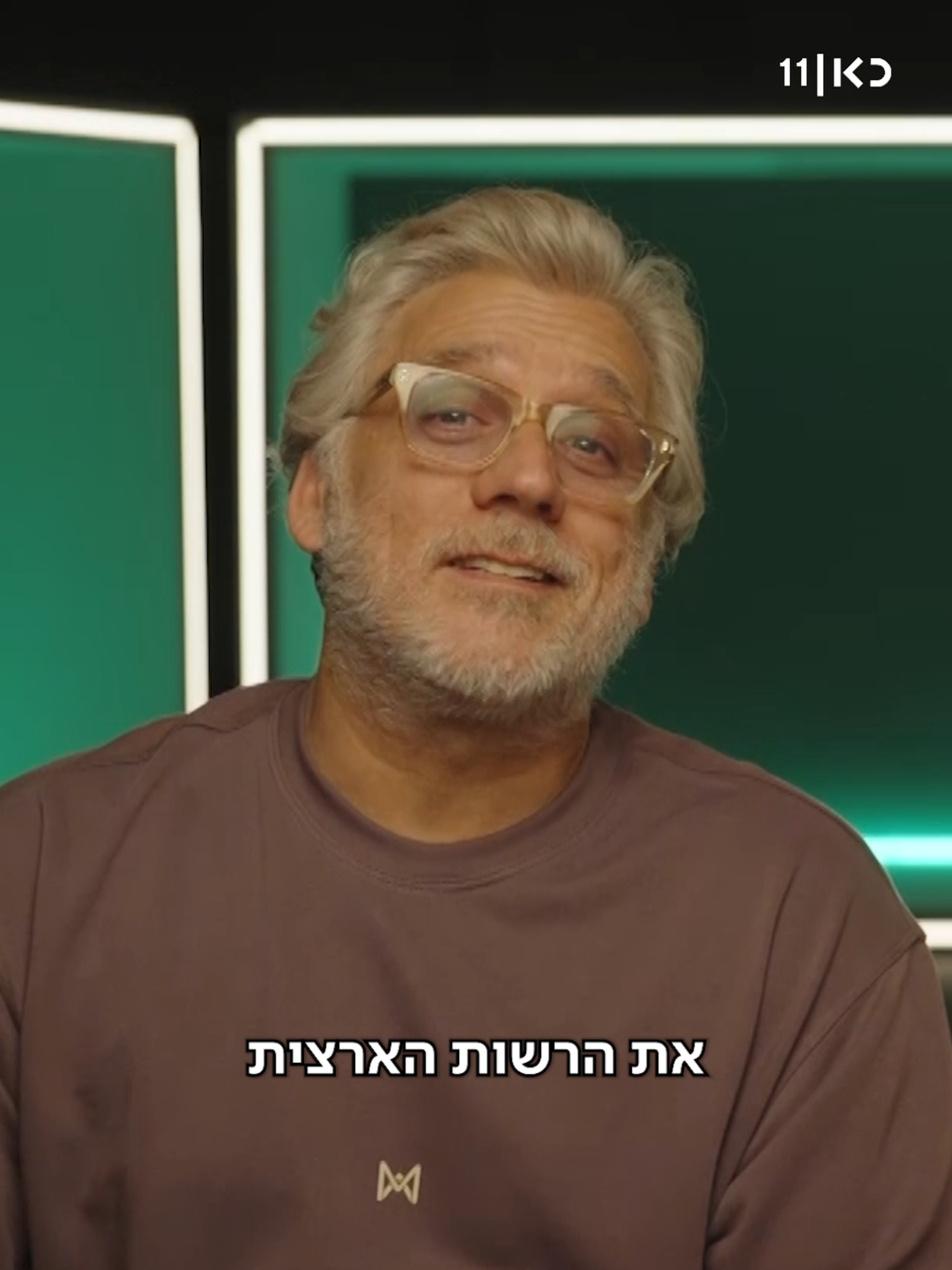 @כאן