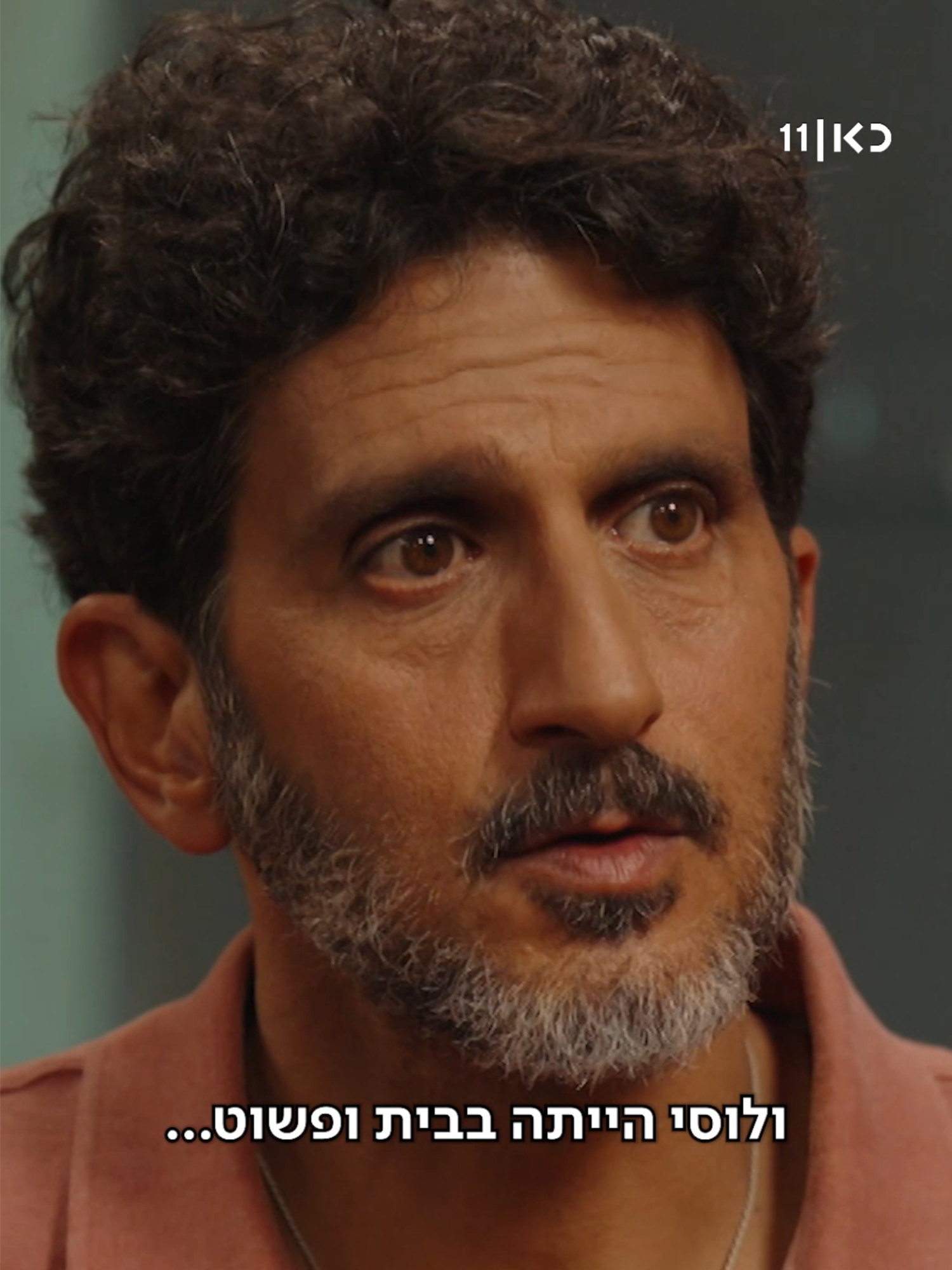 @כאן