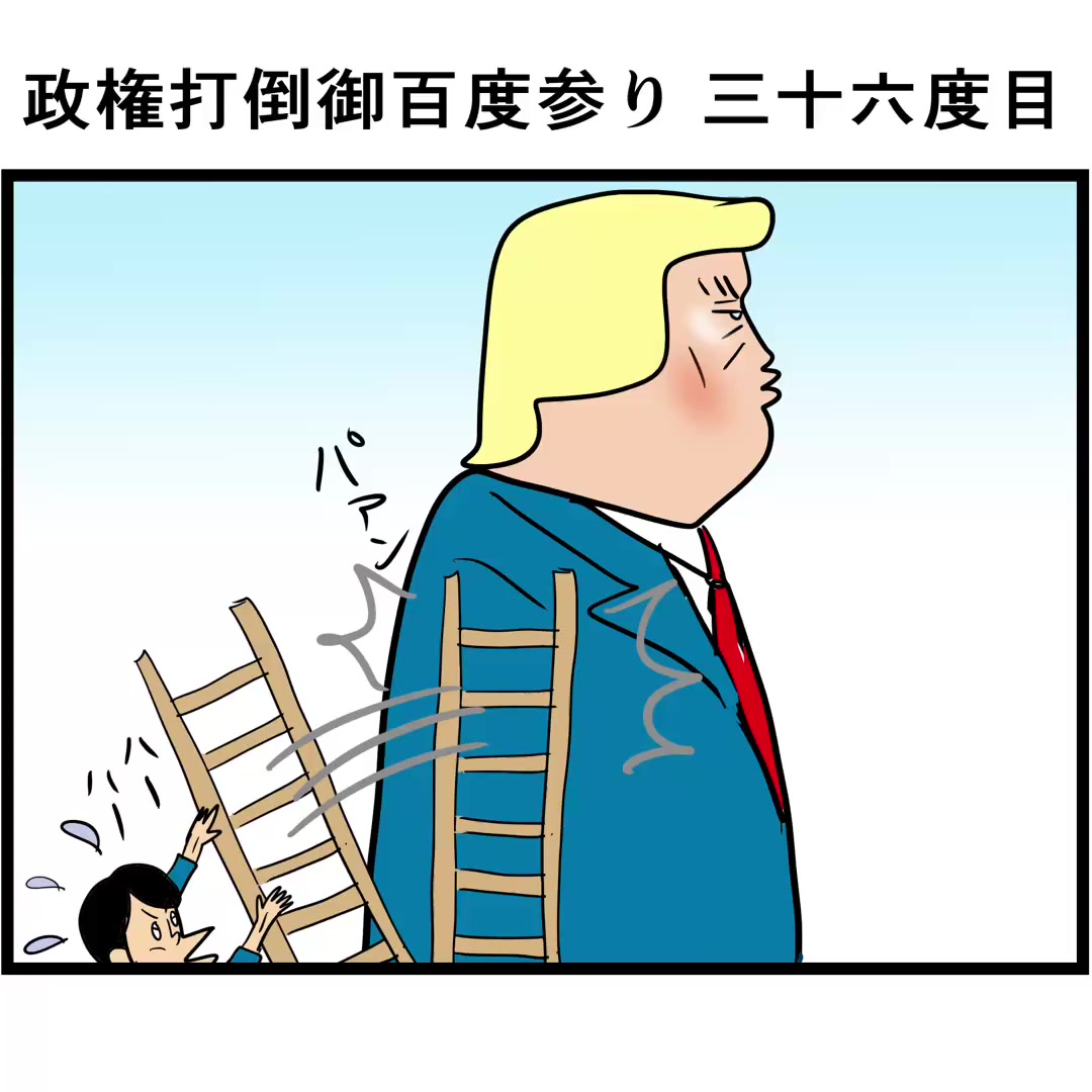 @ぼうごなつこ