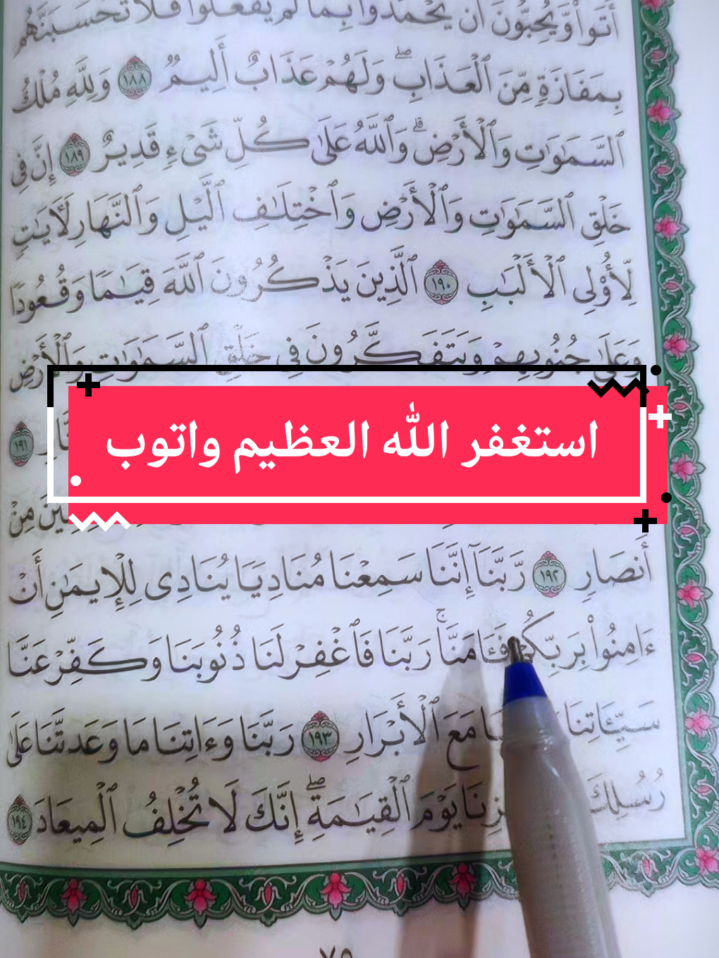 @احمد اليافعي