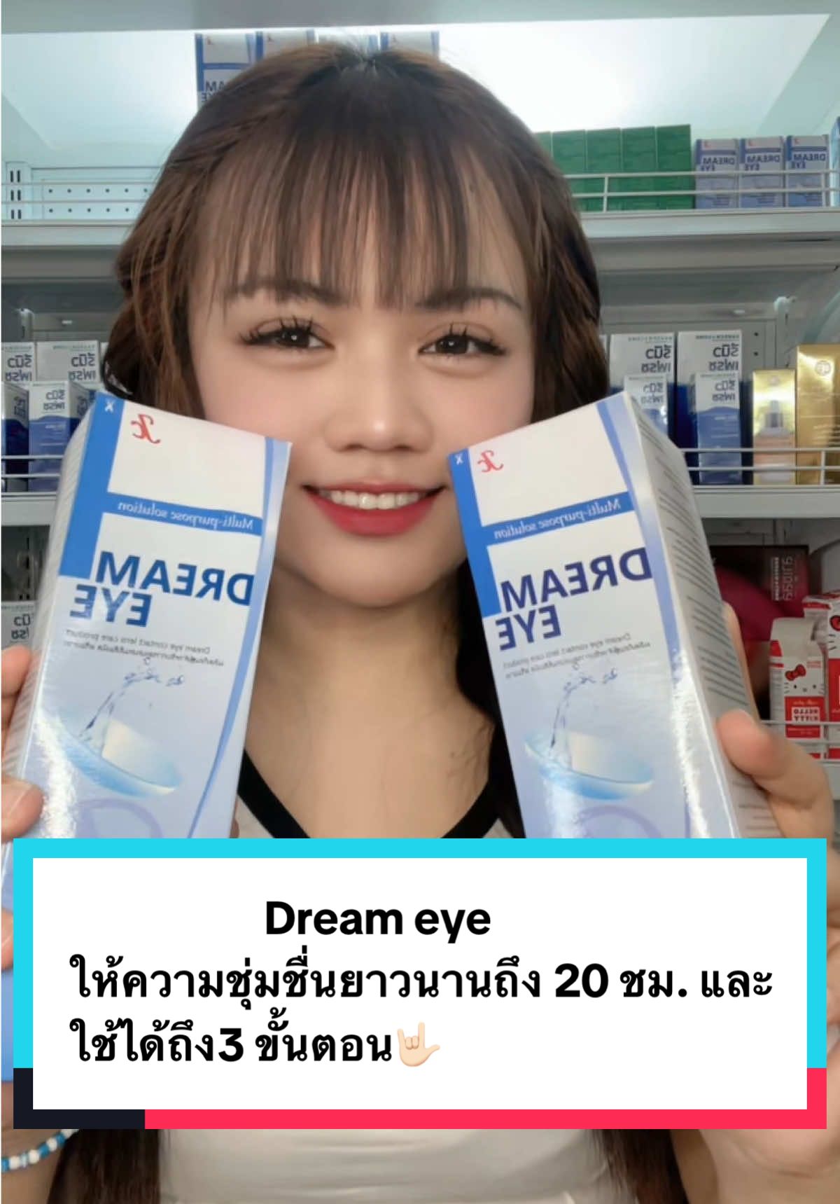 @พี่จอยขายส่ง