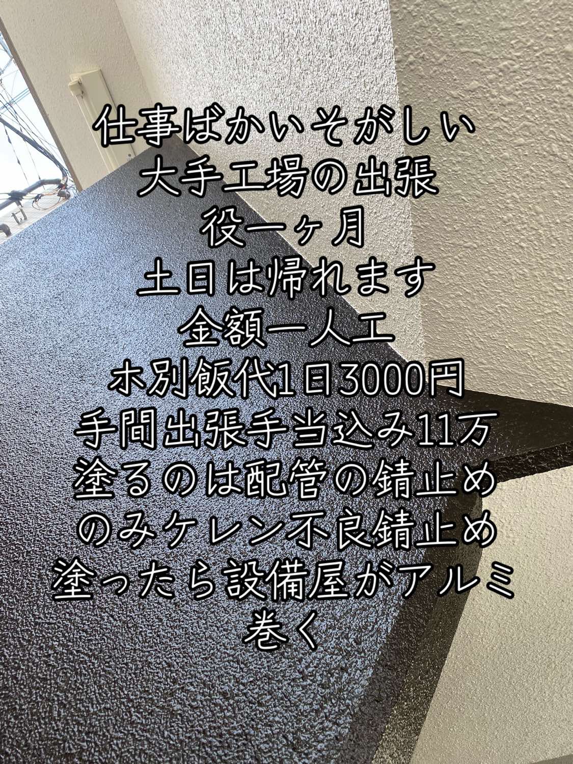 @じゅんや