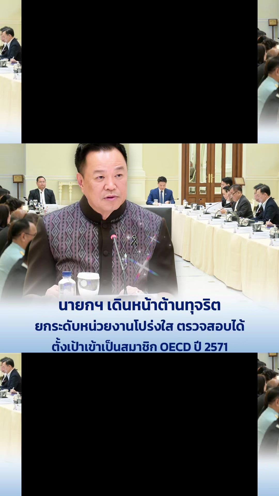 @สนง.ประชาสัมพันธ์ จ.นนทบุรี