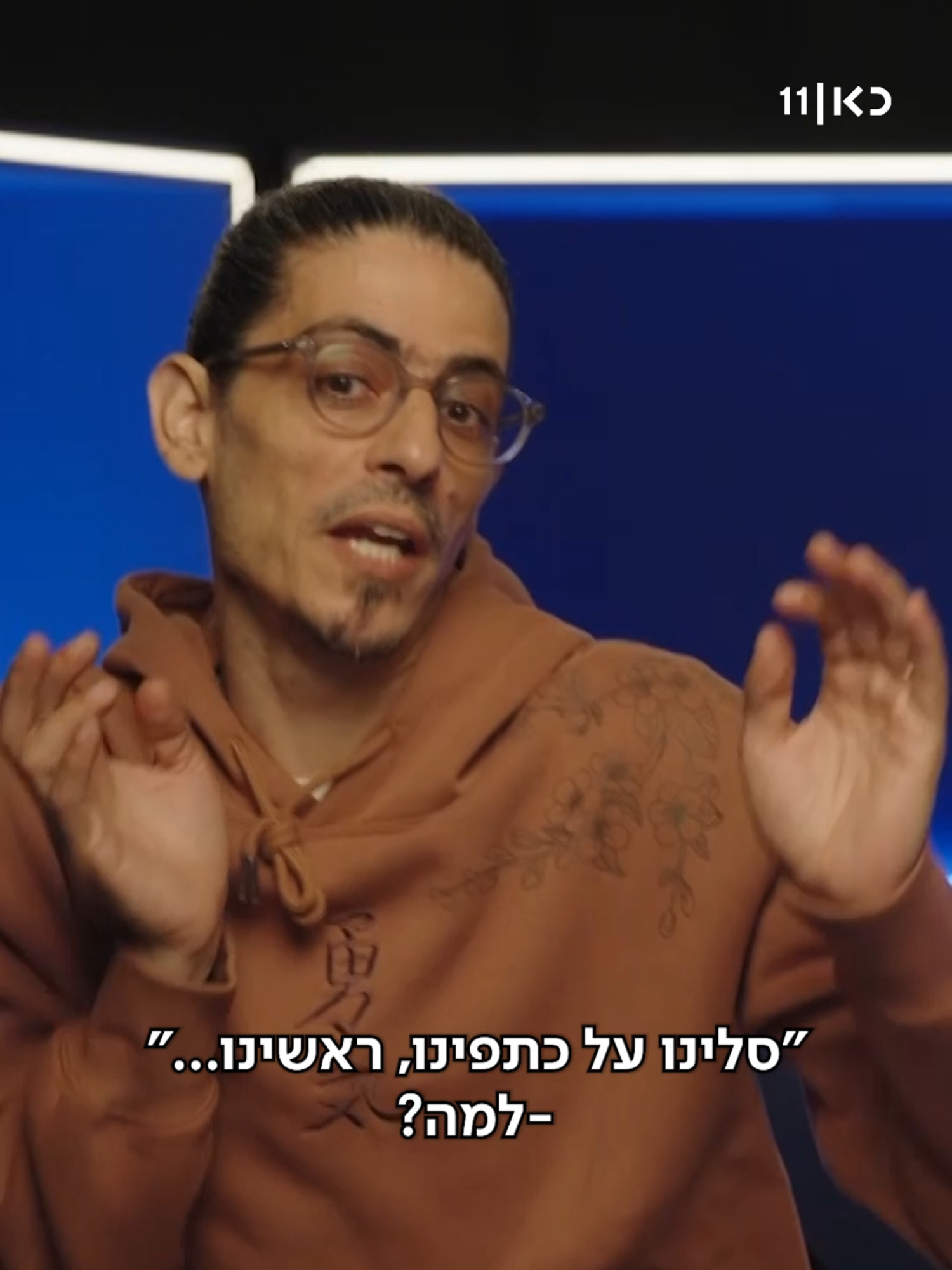 @כאן