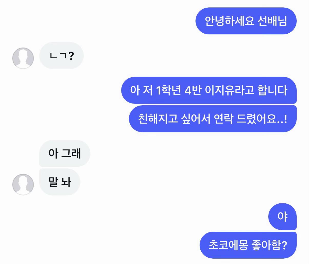 @해인이오빠