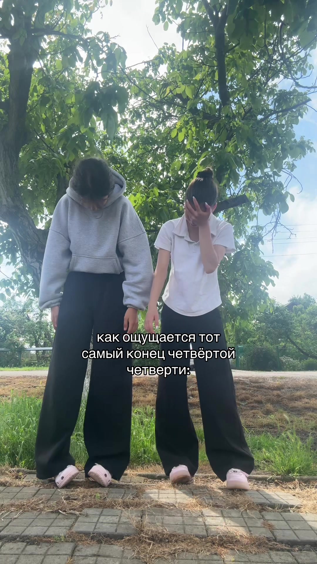 @ами дура:)