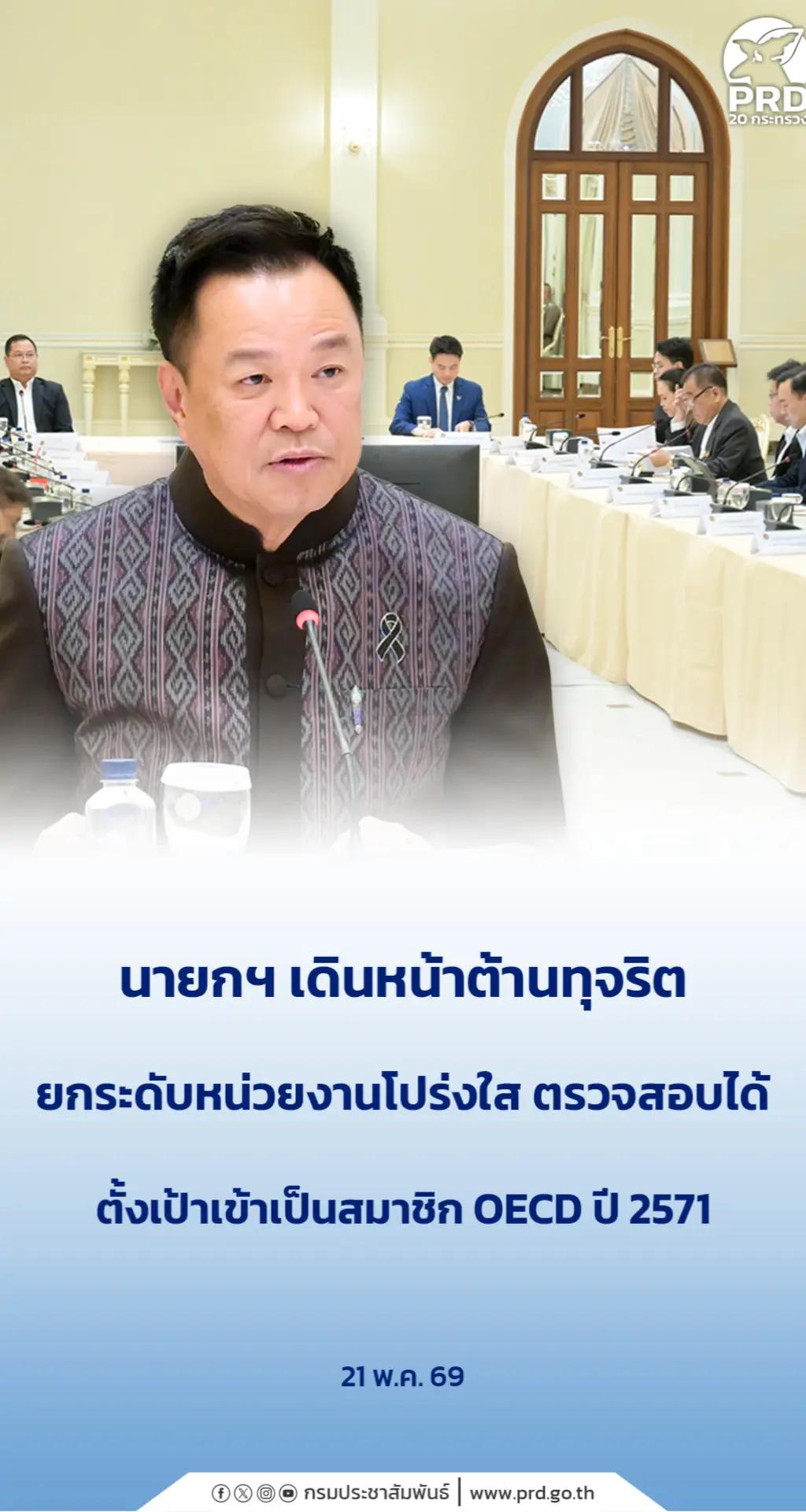 @ส.ปชส.พัทลุง