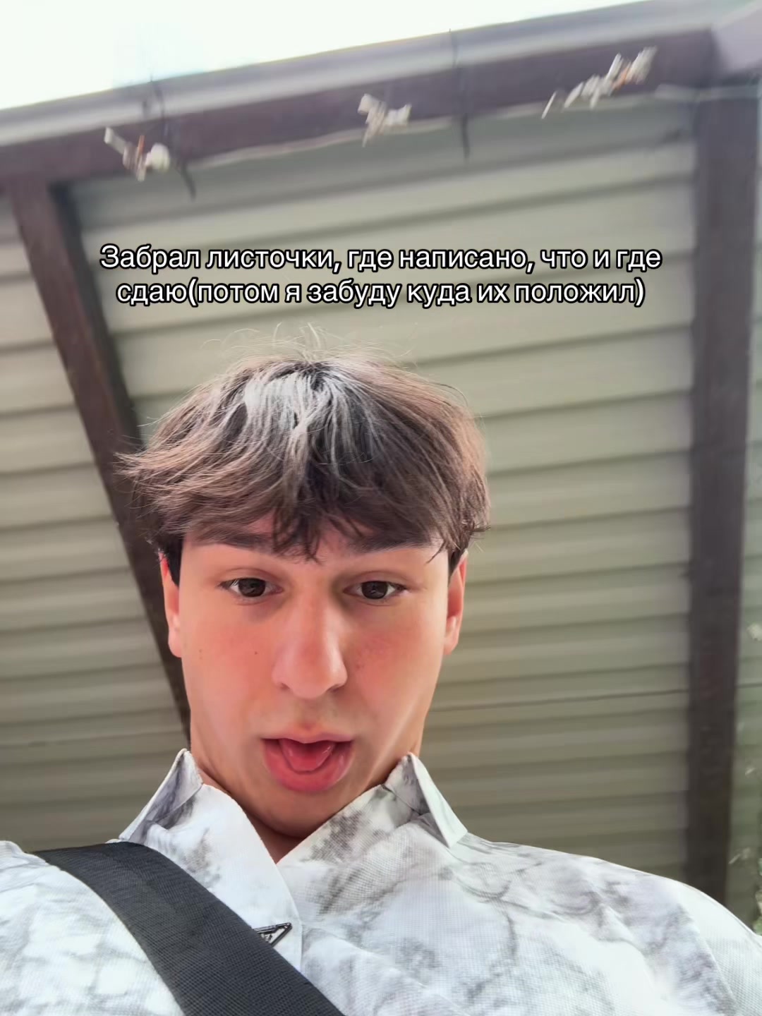 @мда