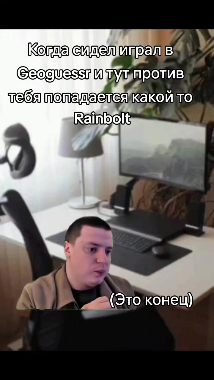 @Явно автор Ютубер Злобный джин