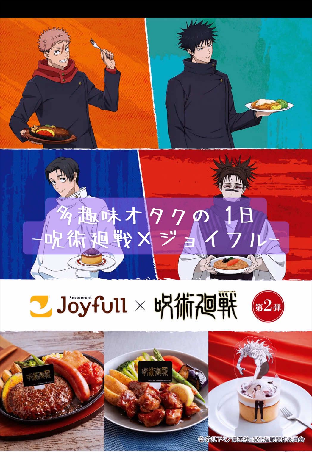 @はじめ。