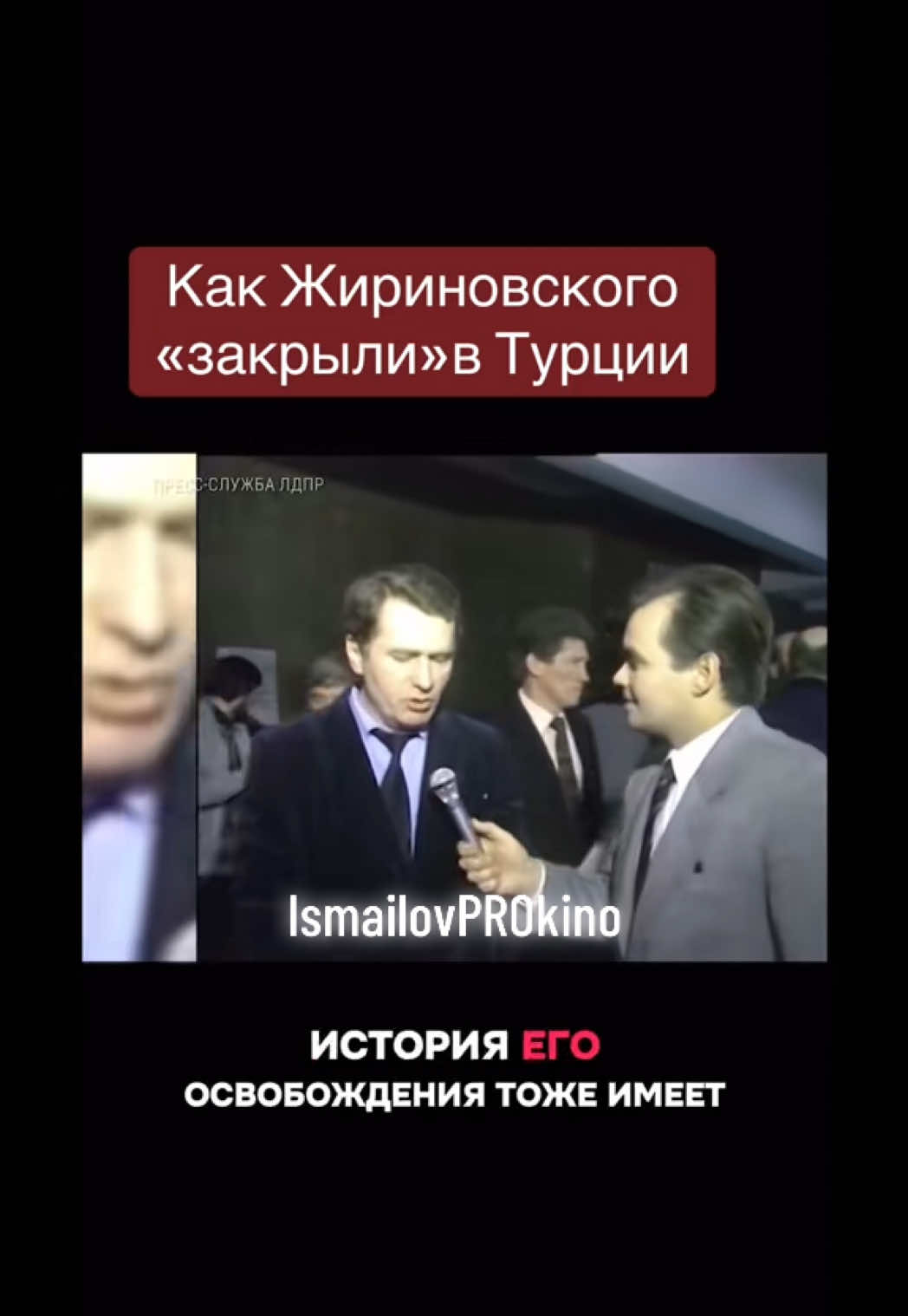 @ProКино/неПРОкино