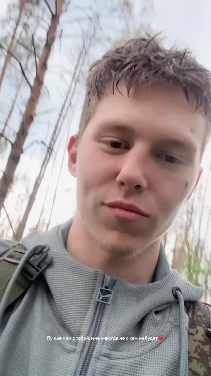 @позывной соник