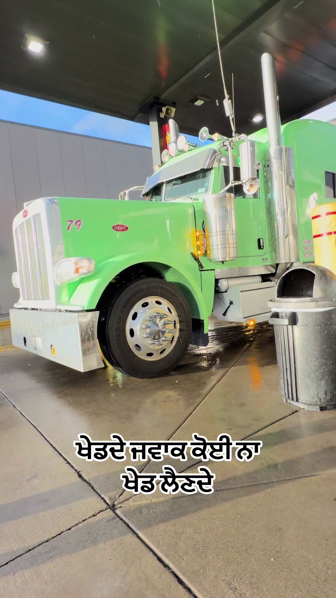@Inder Kahlon🇨🇦 🕊️