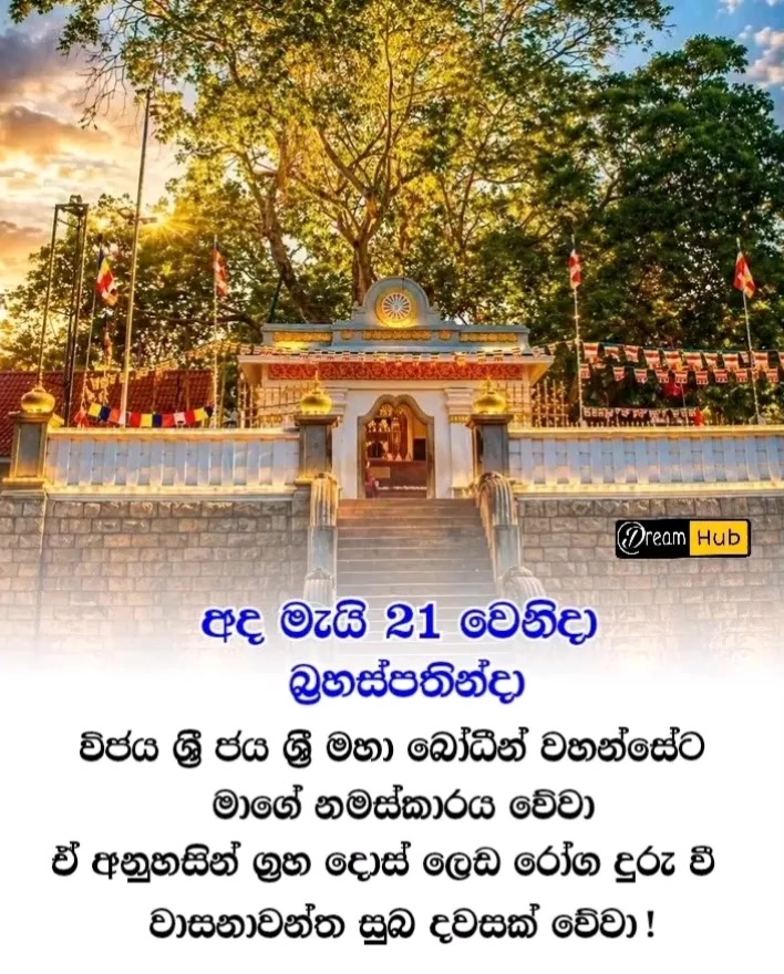 @꧁𖤍king༒ලොකුเ༒මහී༒𖤍꧂