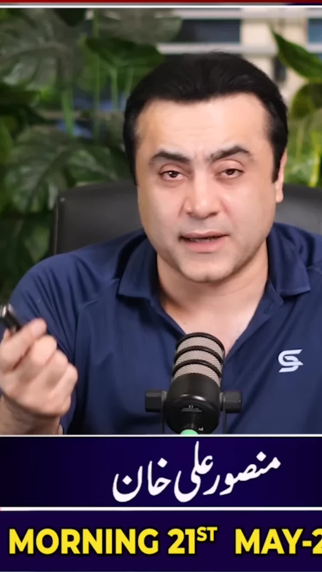@Mansoor Ali Khan