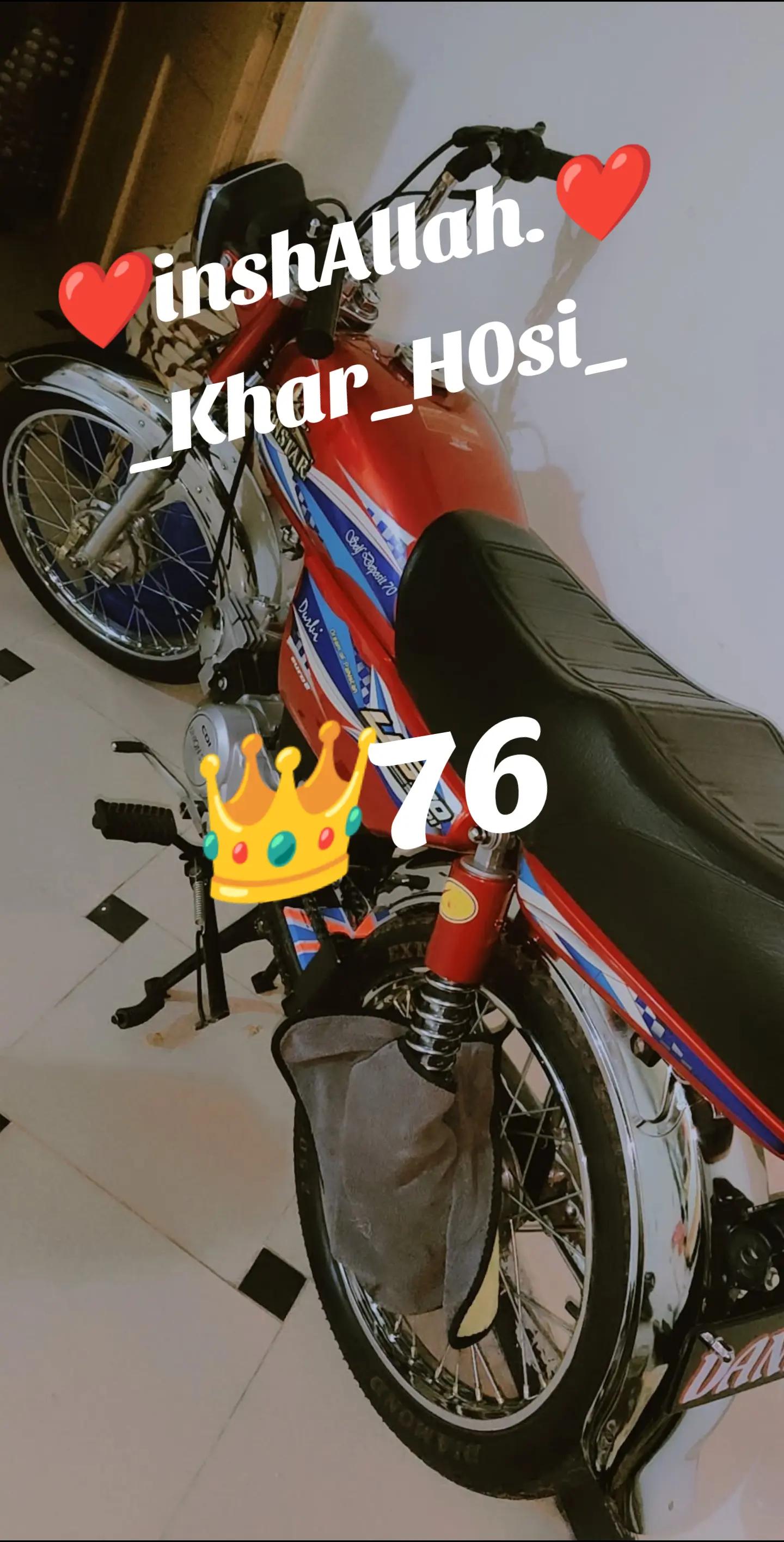@Malik Daniyal_76👑