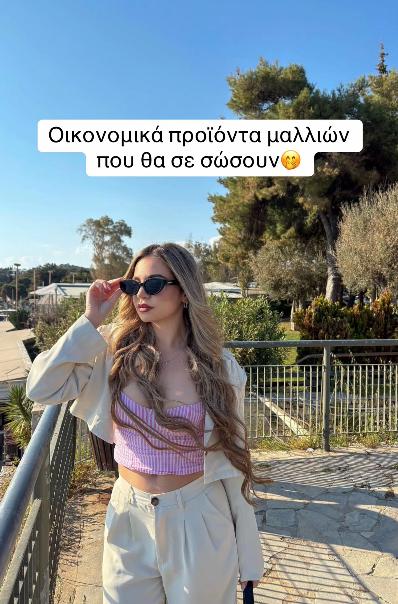 @Erika Kapsalaki
