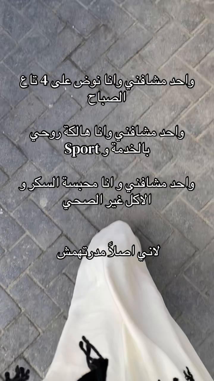 @بنت العز 🫶🏻👑
