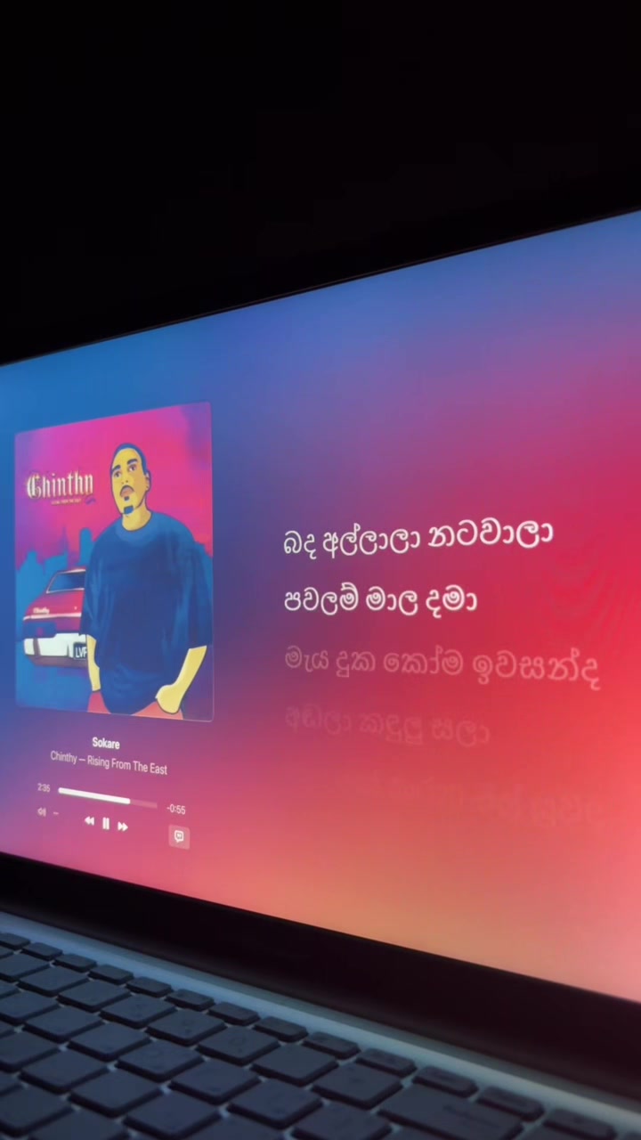@ආතල්.FM