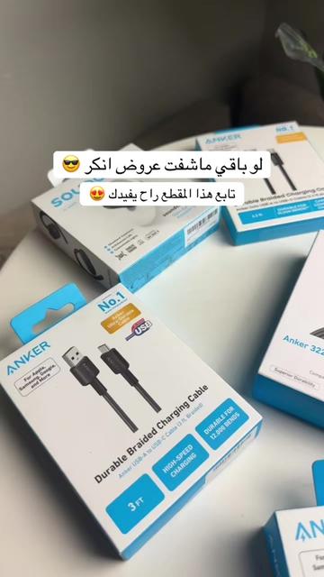 @روفتيك ستور