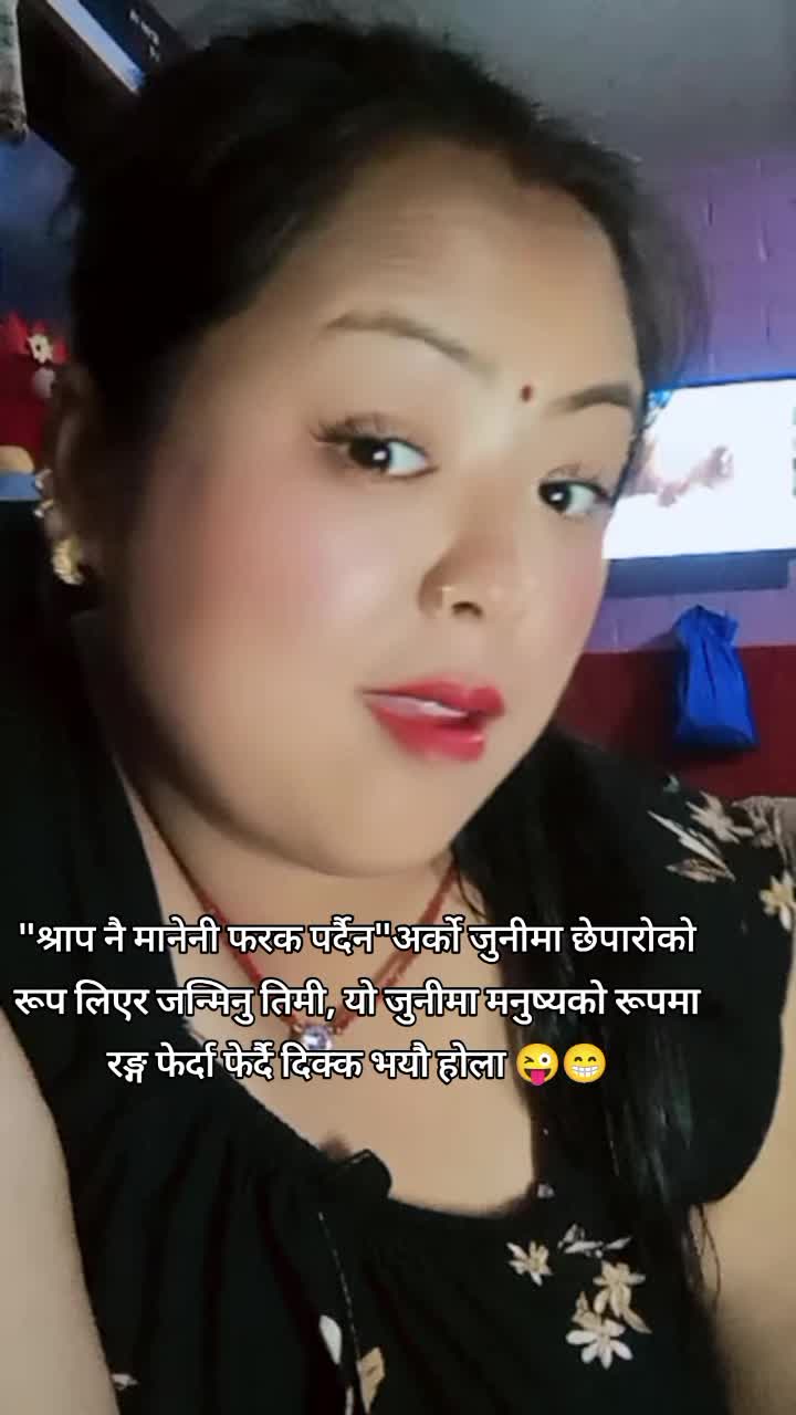 @Bimala upreti