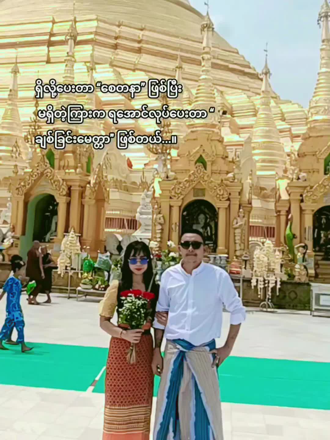 @@မုန့်ဖက်ထုပ်လေး🇲🇲🌸
