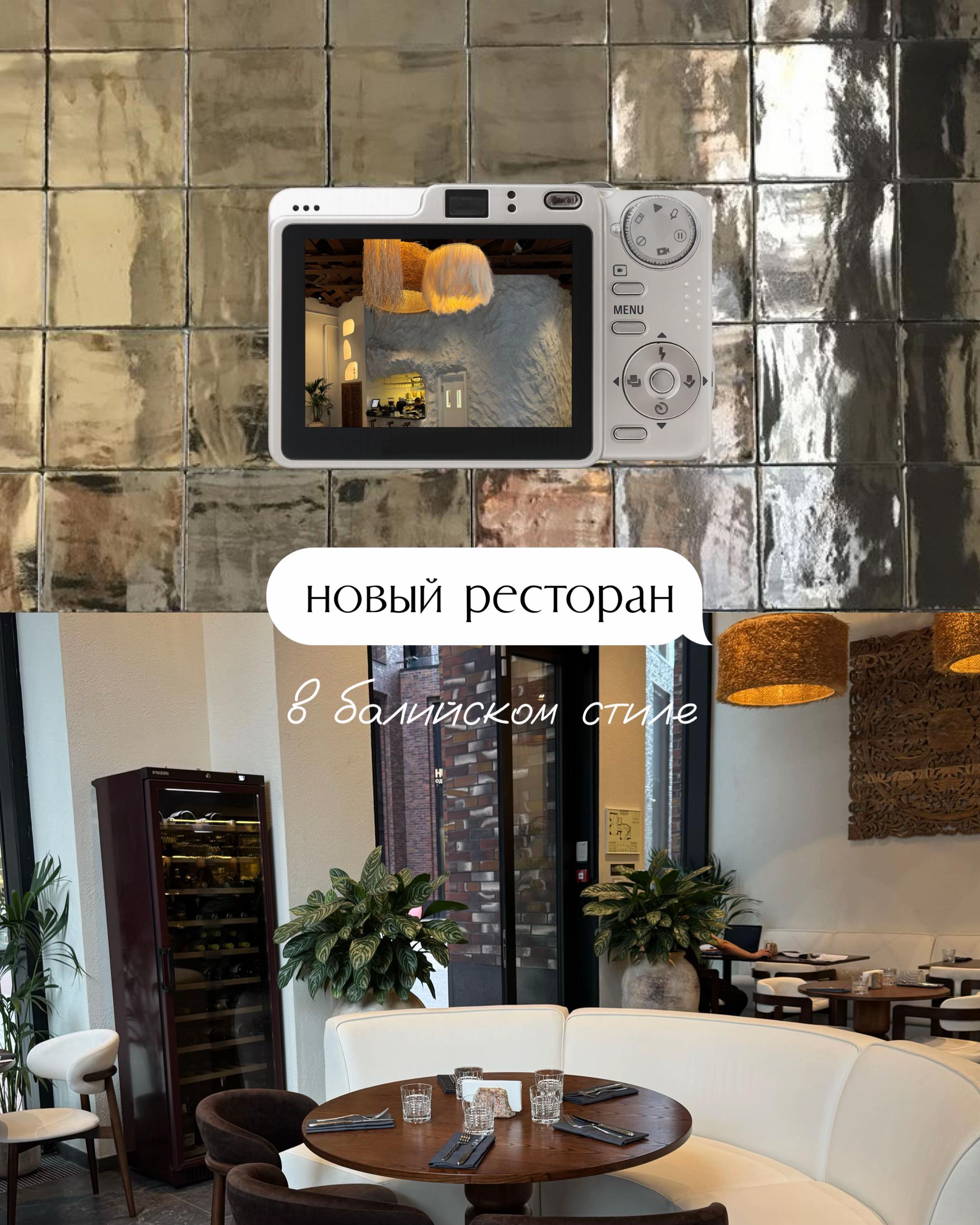 @анестезия