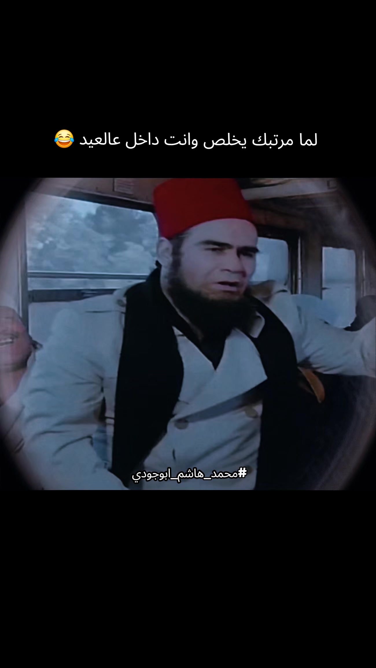 @#محمد_هاشم_ابوجودي