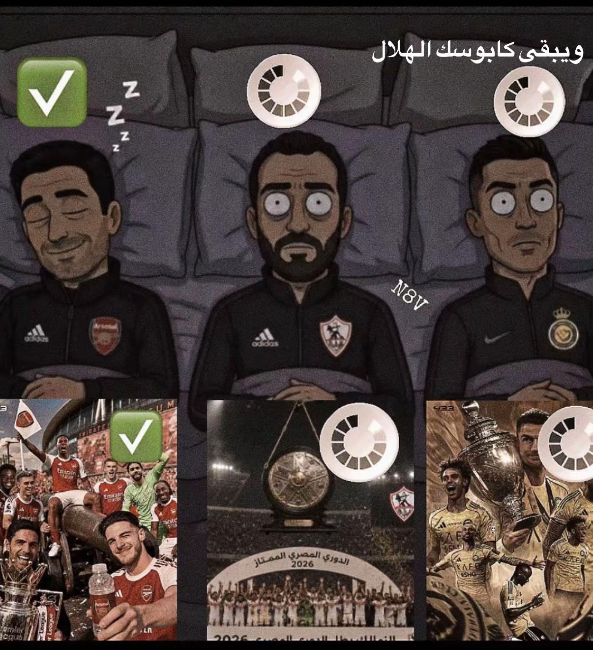 @اندريـس❤️💙🔥.