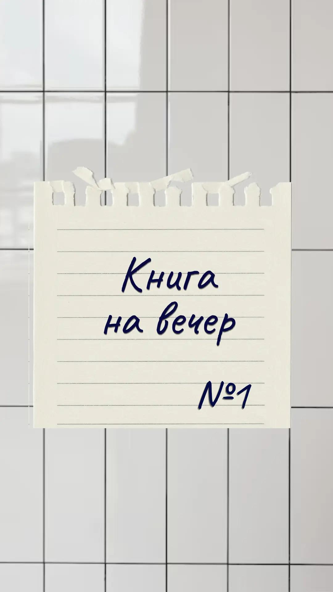 @Катеринка на книжном