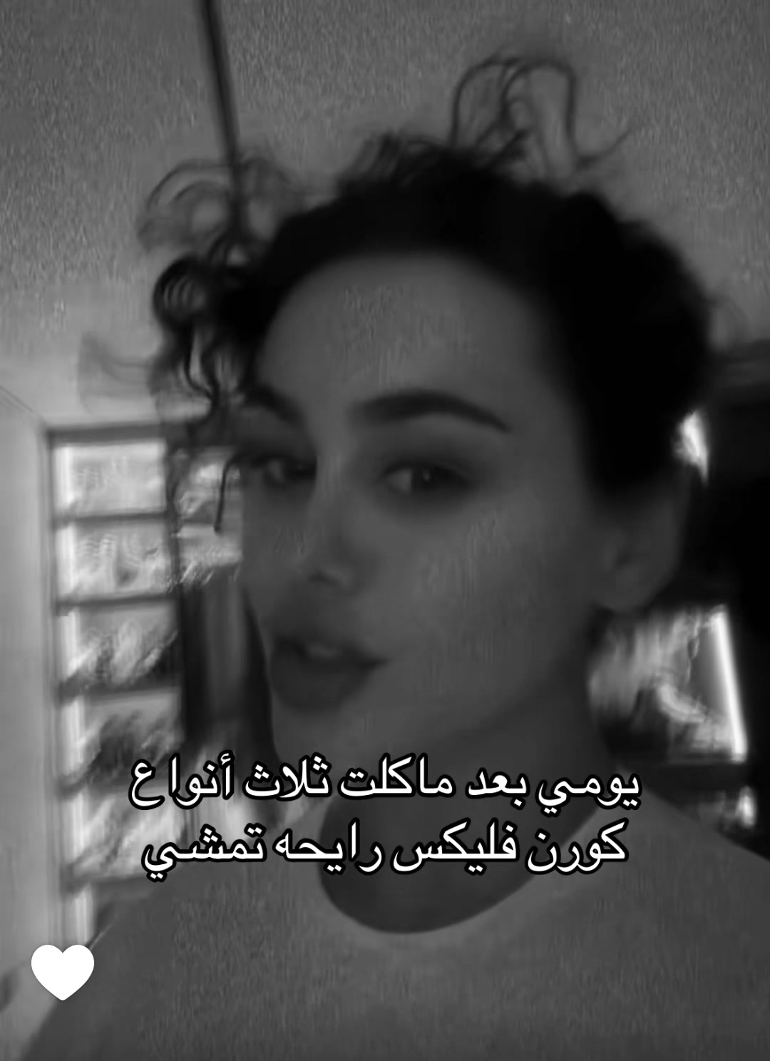 @سماروز🦋