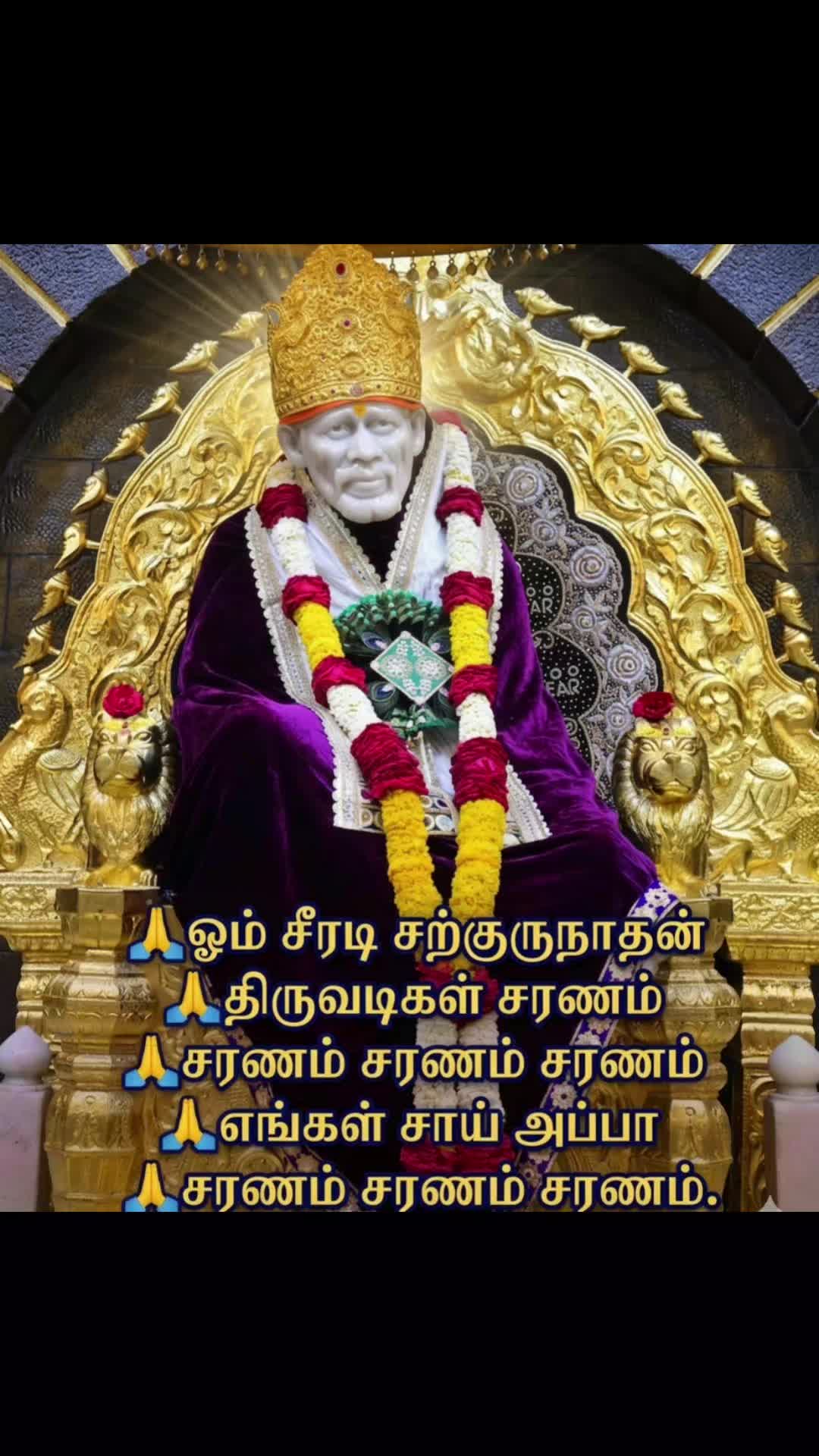 @Sai Kumar