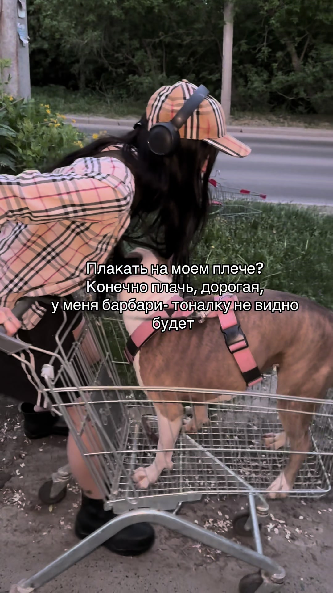 @электра