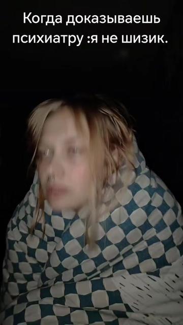 @орёл на связи