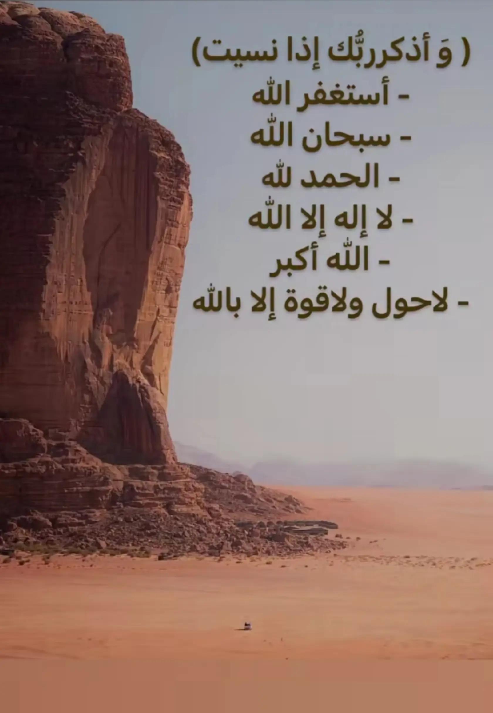 @.♡𝙀𝙡 𝙕𝙊𝙊𝙕🦅🖤☽︎ زَيّـآدُ
