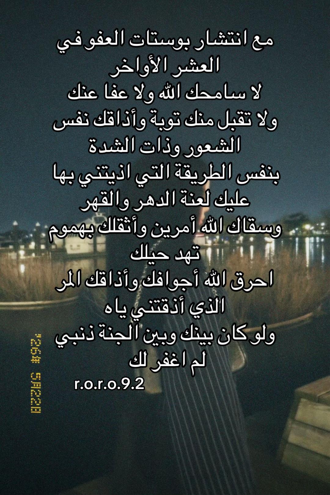 @𝓡𝓞𝓡𝓞🌝🧚&zwj;♀️