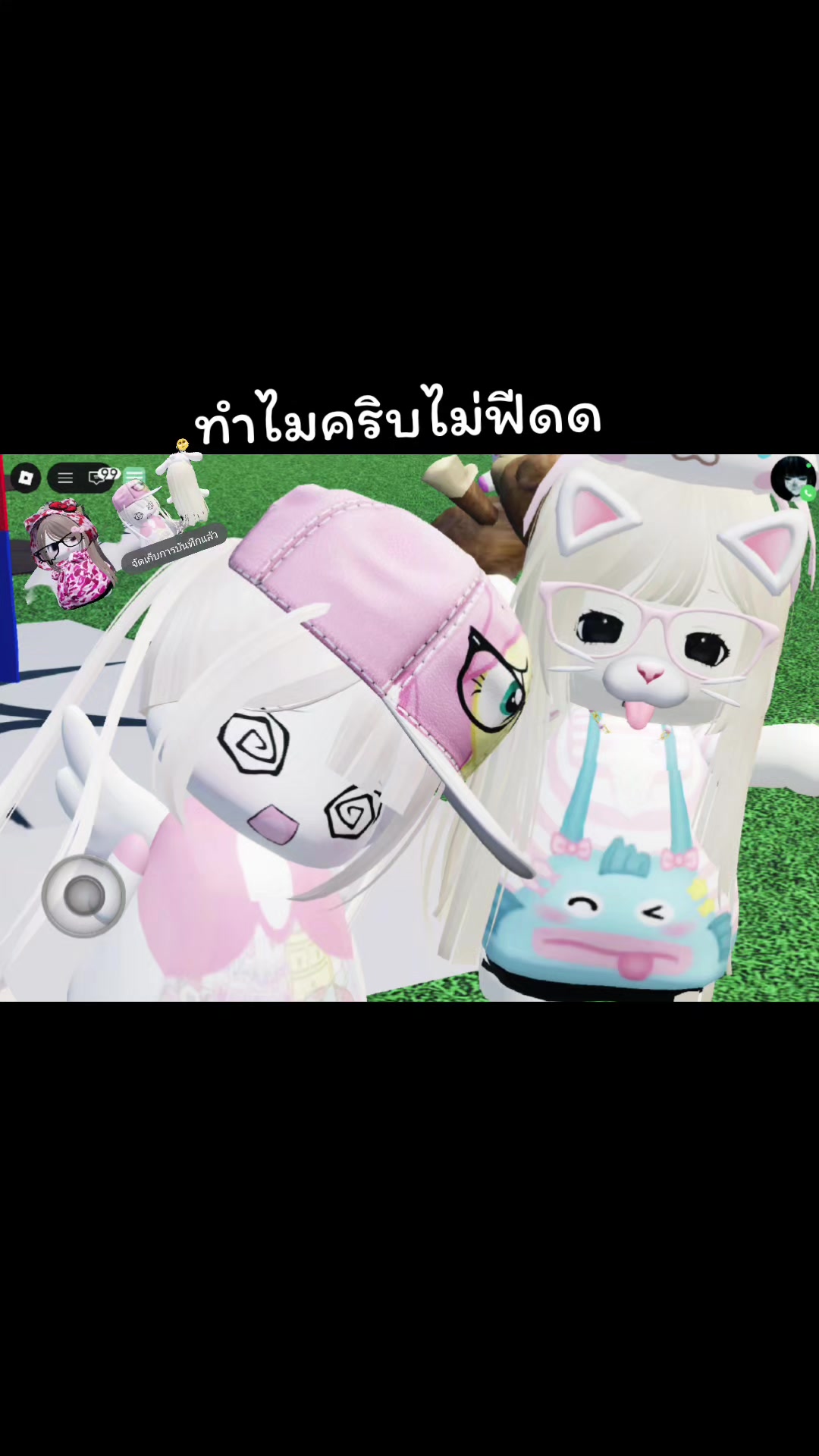 @ธุจ้าน้องหลํ่ม🌱