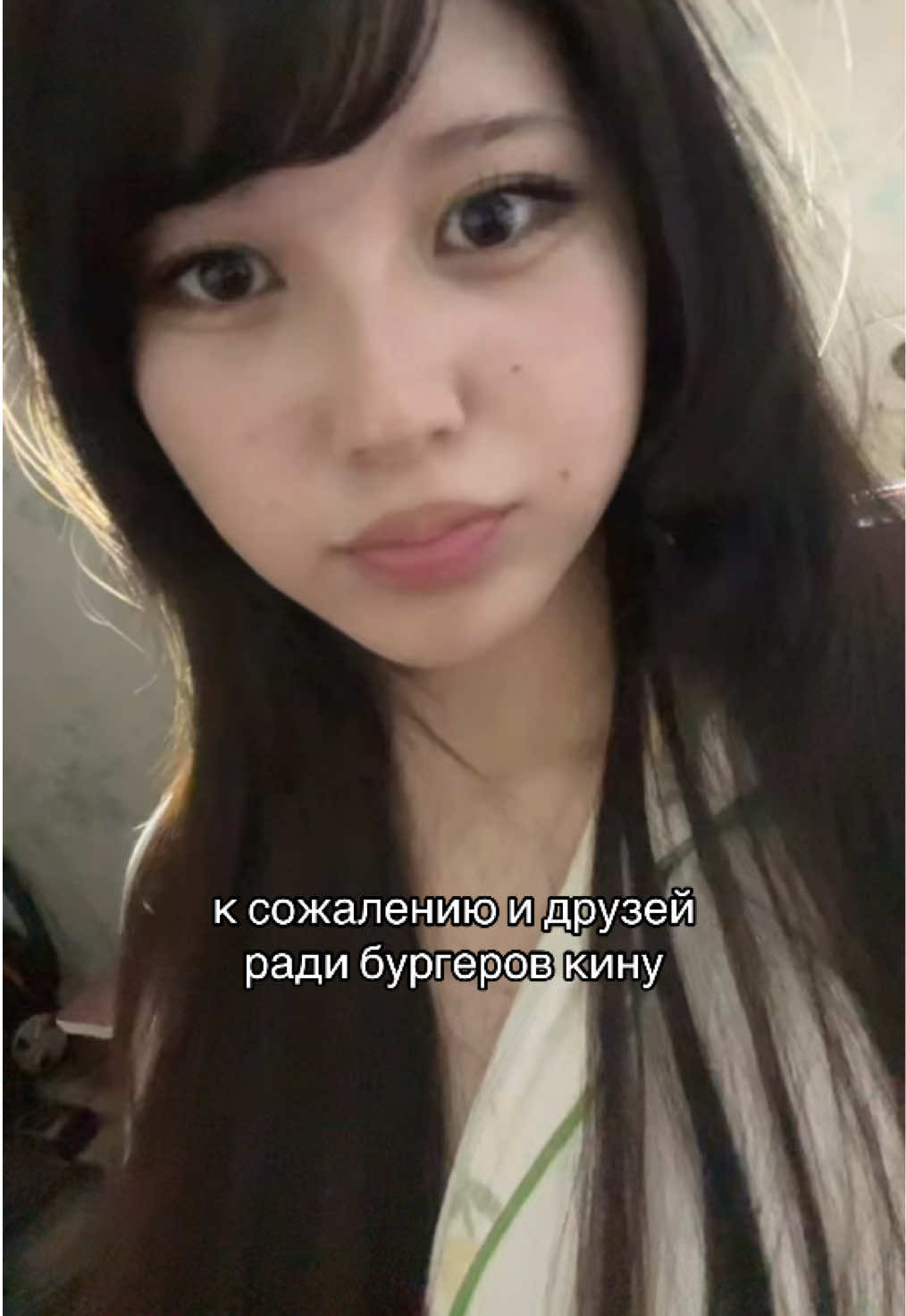 @коён