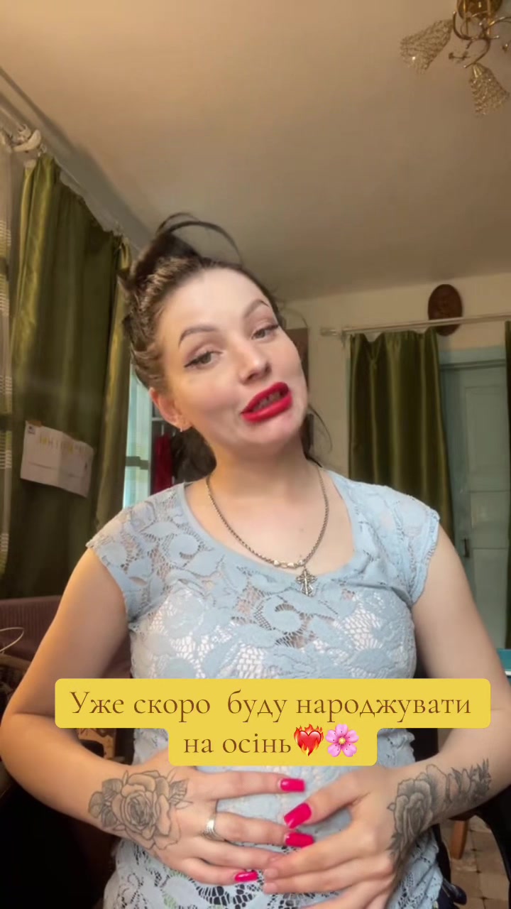 @Мама🩷Свої Доці💓🥳💖