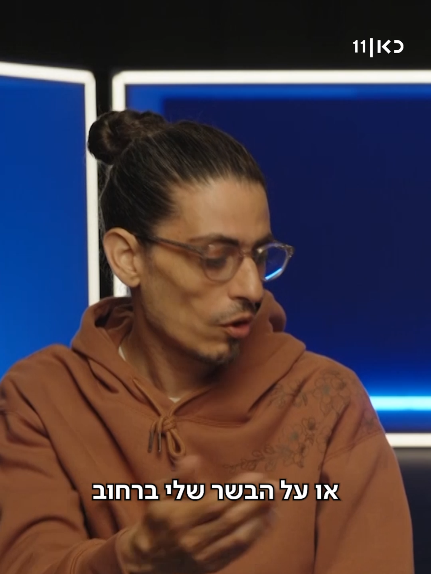 @כאן