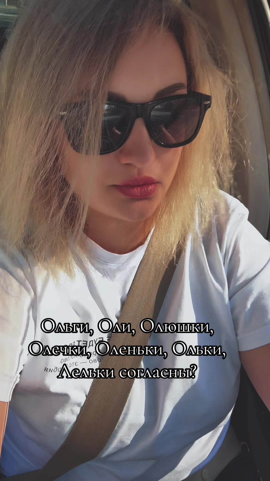 @ОЛЕЧКА РОМАНОВА