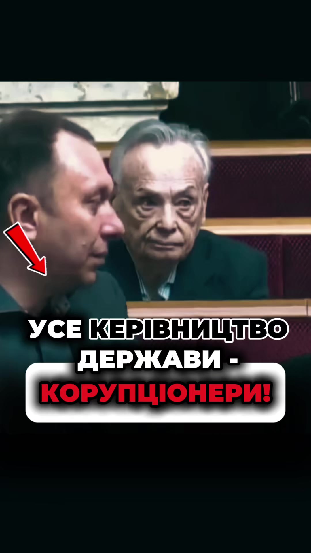 @Місцева політика&bull;ХМЕЛЬНИЦЬКИЙ&bull;