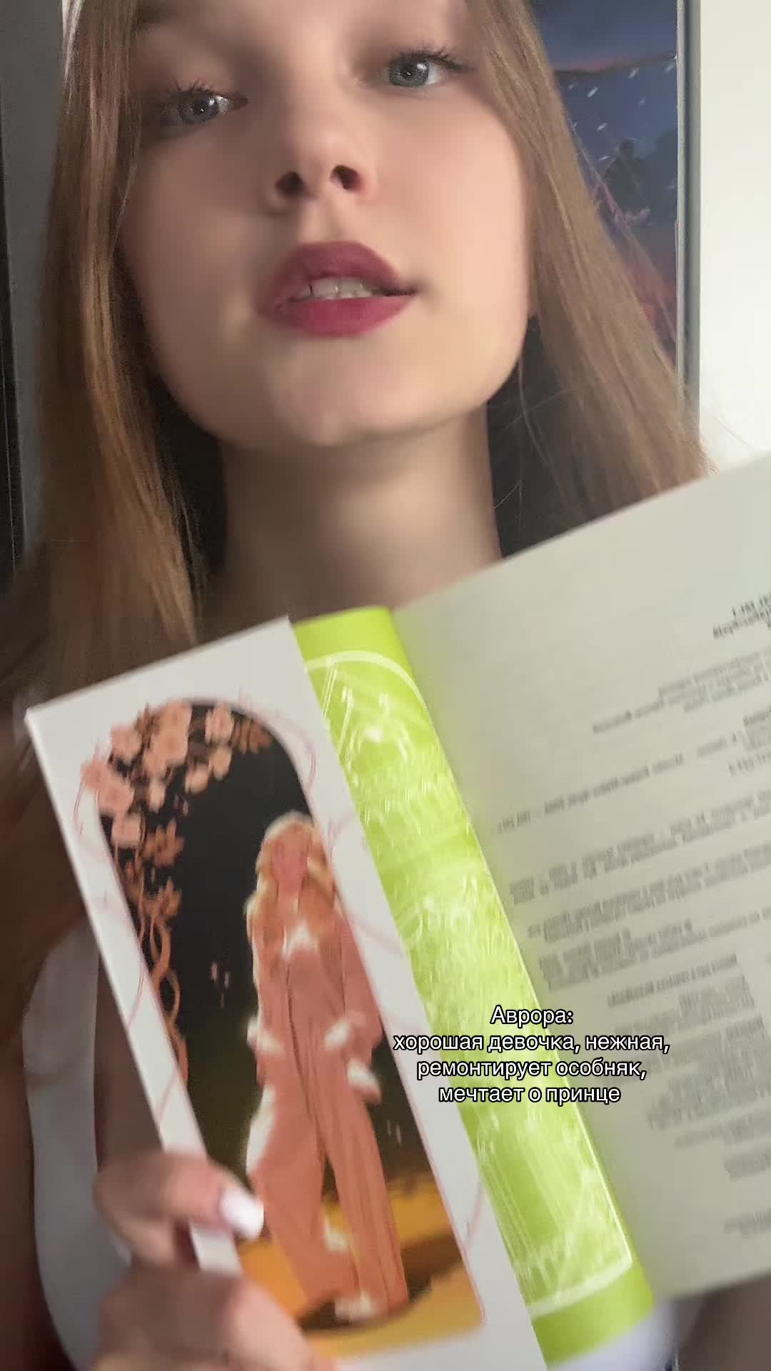 @тгк- алишааас