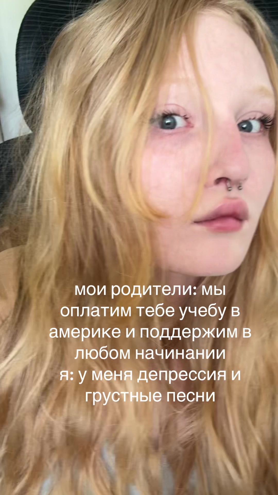 @приятный но неадекватный