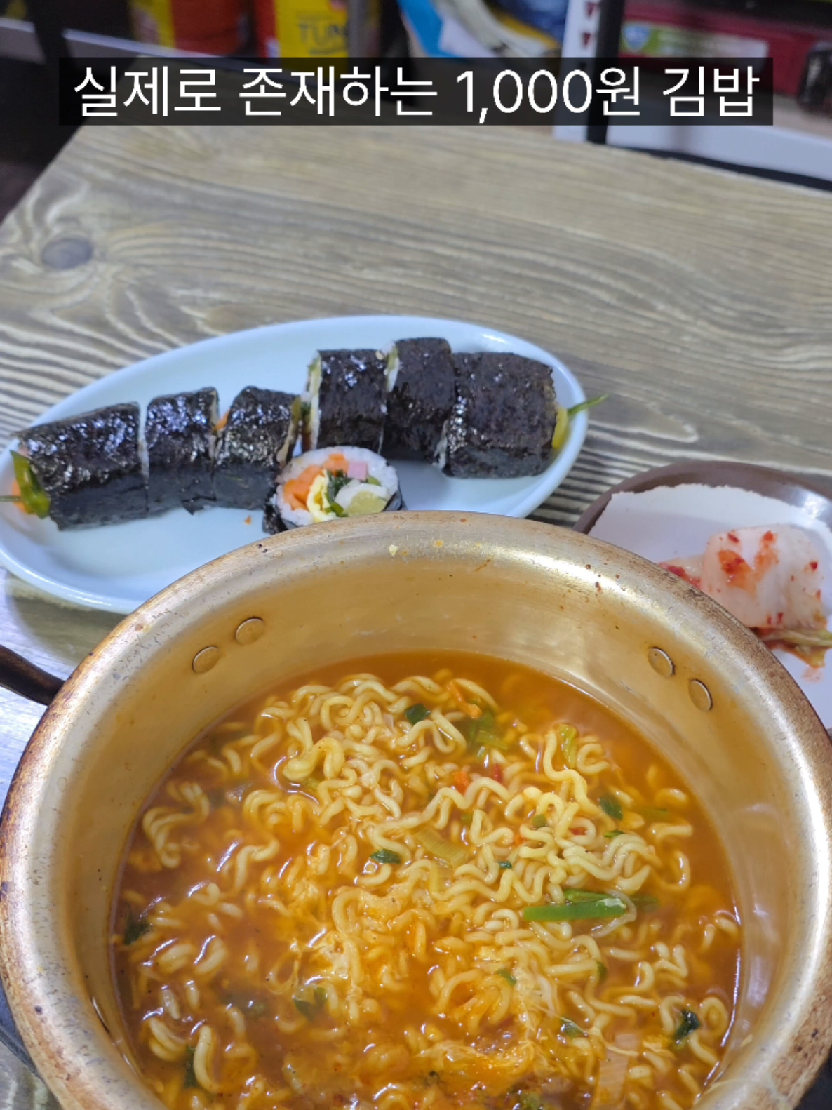 @쩝쩝박사