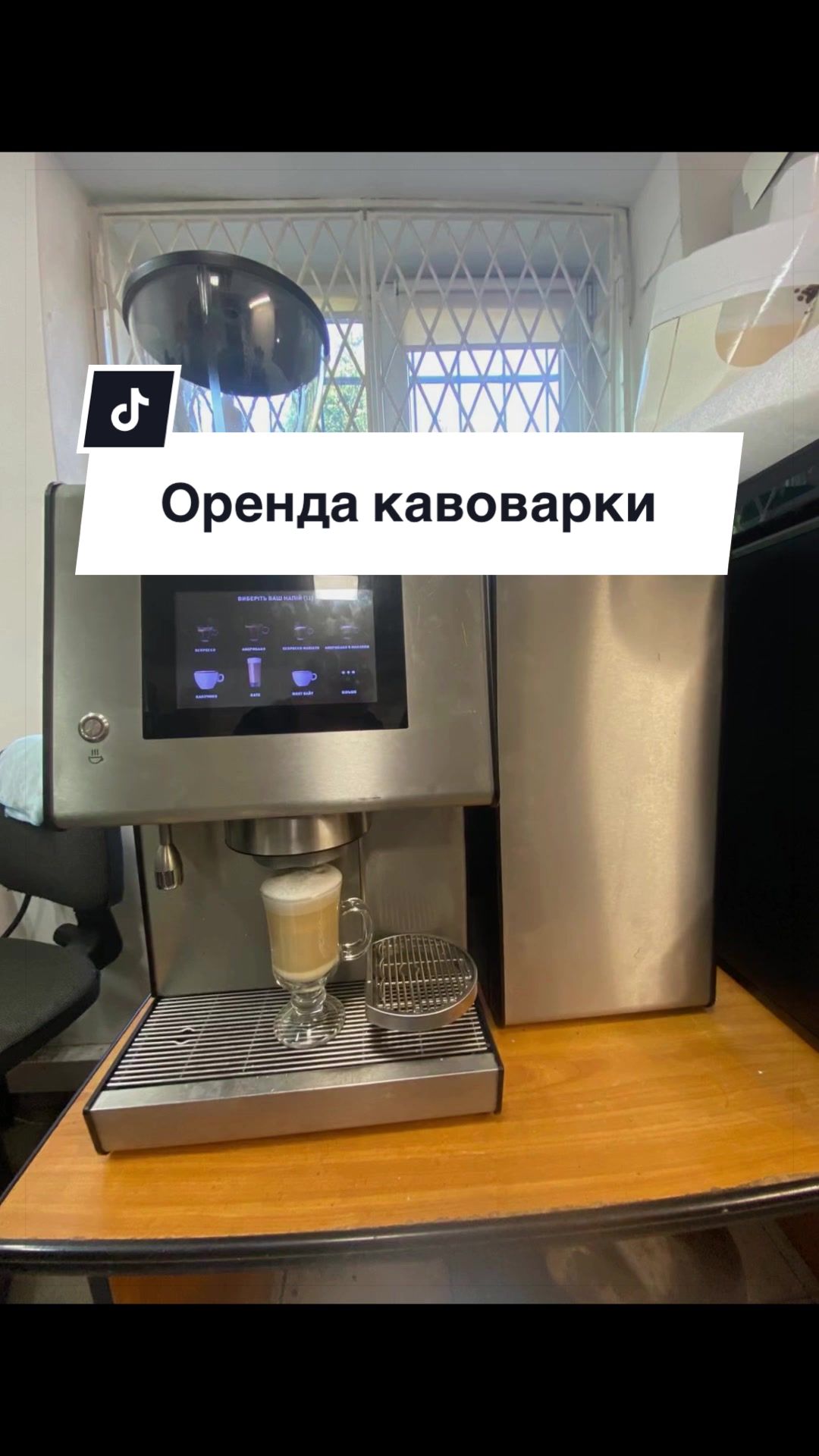 @Coffee Proffee Lviv