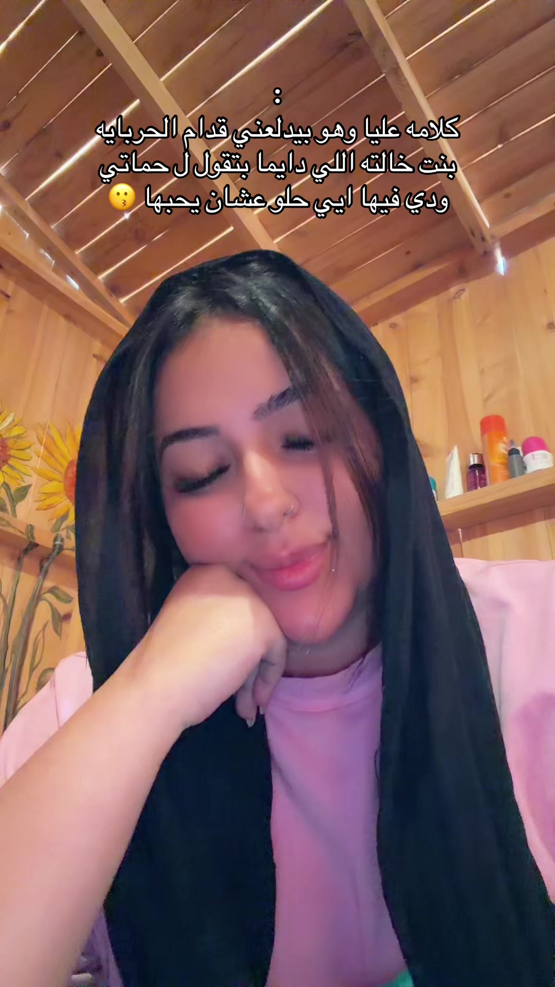 @AYAA⭐️