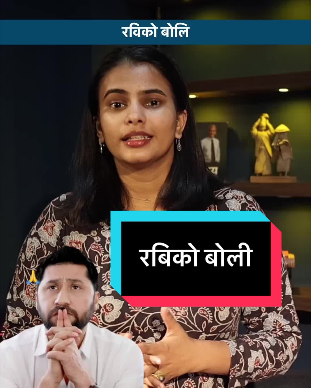 @NepalTube
